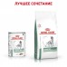 Royal Canin (вет. паучи) консервы для собак при сахарном диабете 410 г