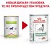 Royal Canin (вет. паучи) консервы для собак при сахарном диабете 410 г