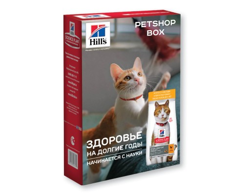 Корм Hill's Science Plan  Petshopbox Hill’s для стерилизованных кошек 1,38 кг