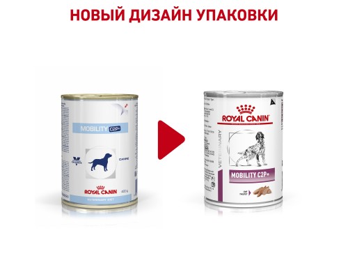 Royal Canin (вет. паучи) консервы для собак при заболеваниях опорно-двигательного аппарата 400 г