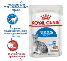 Royal Canin паштет для домашних кошек 1-7лет