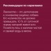 ORGANIX лакомства премиум лакомство Олений рог L 160 г