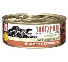 Зоогурман консервы для собак Мясное Ассорти Индейка с кроликом 100 г