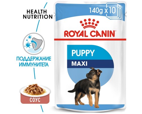 Royal Canin кусочки в соусе для щенков крупных пород 140 г