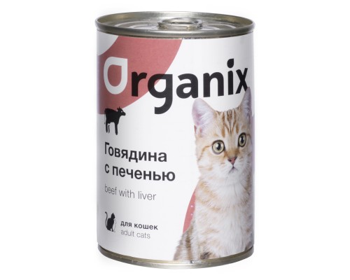 Organix консервы с говядиной и печенью для кошек