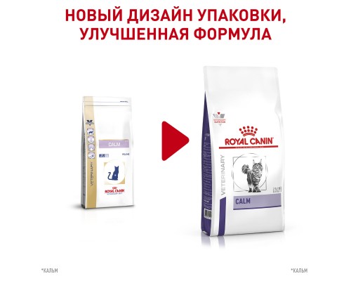 Royal Canin (вет.корма) для кошек при стрессовых состояниях и в период адаптации к переменам