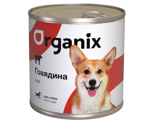 Organix консервы c говядиной для взрослых собак 750 г