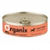 Organix консервы для собак, с говядиной и перепелкой 410 г