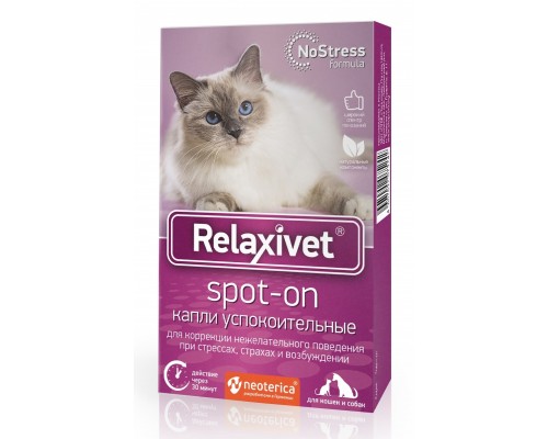 Relaxivet relaxivet Капли Spot-on успокоительные, 4 пипетки по 0,5мл 20 г