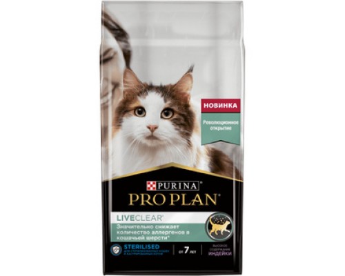 Корм Purina Pro Plan сухой корм LiveClear® для стерилизованных кошек, снижает количество аллергенов в шерсти, с индейкой 2,8 кг