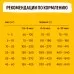 Корм Smart Dog для щенков, с цыпленком 12 кг