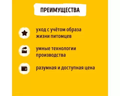 Корм Smart Dog для щенков, с цыпленком 12 кг