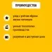Корм Smart Dog для щенков, с цыпленком 12 кг